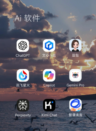阳东县中小企业数字化转型新利器，手机AI搭配GEO优化降低线上获客成本