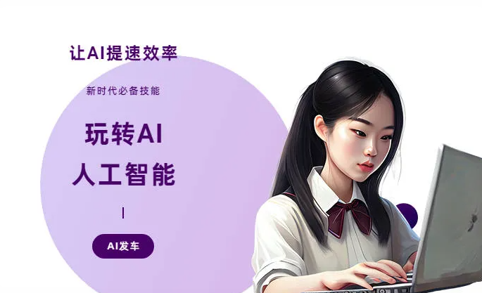 阳东县AI技术拆解：手机智能软件检索底层逻辑，读懂GEO优化核心原理