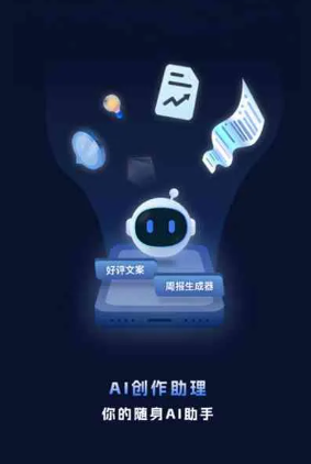 阳东县工业制造行业专属GEO优化方案，依托手机AI挖掘精准采购客源