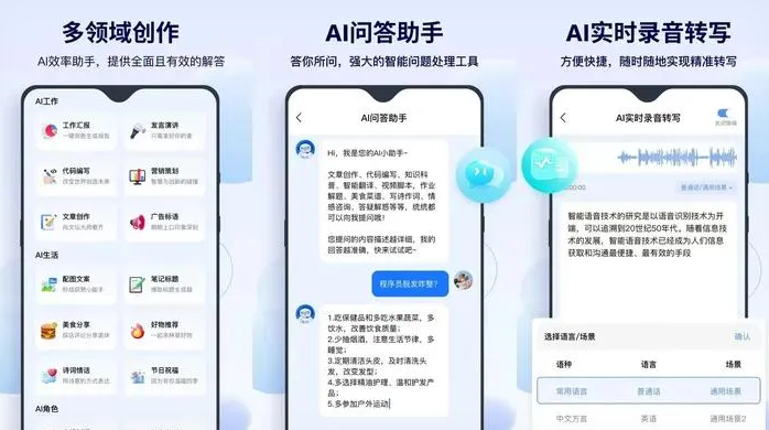 阳东县告别SEO同质化内卷，GEO优化开启AI营销新赛道